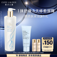 雅詩(shī)蘭黛原生精華液400ml修護(hù)提亮護(hù)膚品套裝化妝品禮盒生日禮物送女友