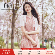 HRTIS女裝 藕粉色針織開(kāi)衫AR5422014-104 如圖 M