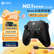 微軟（Microsoft）Xbox無(wú)線(xiàn)游戲手柄 磨砂黑+USB-C線(xiàn) 藍牙適配Xbox/PC/平板/手機Steam促銷(xiāo) 黑神話(huà)悟空 空洞騎士