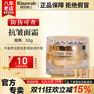 康婷瑞倪維兒經(jīng)典抗皺金瓶三件套裝康婷護(hù)膚品面霜精華水乳液禮盒禮物官方正品 抗皺面霜50g