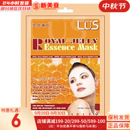 夢(mèng)妝面膜貼鮮花精華男女補(bǔ)水保濕提亮玫瑰學(xué)生貼片面膜 蜂王漿面膜  1片