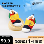 卡特兔學(xué)步鞋嬰兒童鞋秋季網(wǎng)面鞋男女寶寶步前機(jī)能鞋幼兒室內(nèi)穩(wěn)步鞋XZ62