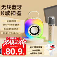 聯(lián)想生態(tài)品牌異能者無線麥克風K歌音箱KTV話筒唱歌家庭聚會藍牙音響一體式男女生日禮物套裝K20  單麥