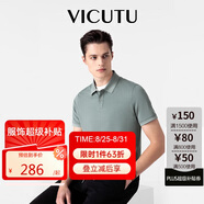 威可多（VICUTU）【everPolo二代】七夕禮物男士短袖T恤商務(wù)Polo水灰綠180/100B
