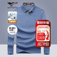 七匹狼長袖T恤男士秋季POLO上衣翻領(lǐng)打底衫5A抗菌體恤衫衣服男裝服飾