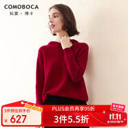 科蒙博卡秋冬連帽寬松羊絨衫女魚鱗針法厚紅色本命年毛衣 石榴紅 M