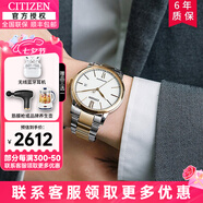 西鐵城（CITIZEN） 西鐵城男表自動(dòng)機械表NH8350-雙歷機械商務(wù)男士腕表禮物送男友 NJ0136-81A 間金鋼帶+白盤(pán)