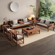 今森一木胡桃木沙發(fā)南美胡桃木實(shí)木沙發(fā)茶樓卡座冬夏兩用宋代美學(xué)全屋家具 11113+茶幾+方幾4電視柜送墊抱枕