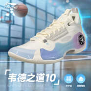 李寧韋德之道10 籃球鞋男子輕量高回彈籃球專(zhuān)業(yè)比賽鞋ABAS083 米白色/水滴灰ABAS083-31 41.5