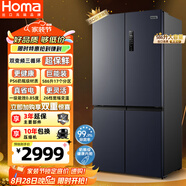 奧馬（Homa）歐洲臻品586升大容量一級能效雙變頻風(fēng)冷無(wú)霜十字對開(kāi)門(mén)四開(kāi)門(mén)雙開(kāi)門(mén)家用電冰箱國家補貼586WDH/B