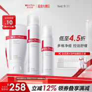 薇諾娜（WINONA）凈痘系列護(hù)膚品套裝 潔面水乳精華祛痘保濕舒緩控油男女士生日禮 凈痘潔水霜3件套