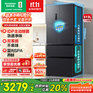 容聲513proIDP凈味雙系統法式多門(mén)四開(kāi)門(mén)電冰箱家用一級能效風(fēng)冷無(wú)霜節能大容量BCD-513WD18MP國家補貼