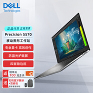 戴爾（DELL）【Precision5570】 15.6英寸圖形【移動工作站】筆記本電腦i7-12800H/16G/512G/RTX A2000