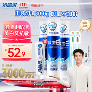 冷酸靈極地白泵式牙膏清新口氣抗敏美白薄荷香型 3支裝390g【吳磊推薦】