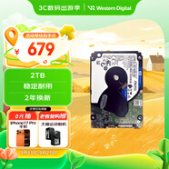 西部數(shù)據(jù)（WD）2TB 筆記本機(jī)械硬盤 WD Blue 西數(shù)藍(lán)盤 SATA 5400轉(zhuǎn)128MB 7mm 2.5英寸WD20SPZX