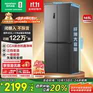 容聲465升十字雙開四開門電冰箱家用一級能效風(fēng)冷無霜變頻節(jié)能超薄大容量BCD-465WD18FP家電國家補(bǔ)貼