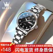 歐利時（OLEVS）瑞士認(rèn)證品牌手表女商務(wù)簡約精致夜光防水國表輕奢女士腕表送老婆 霜璃黑|禮盒包裝|定制刻字