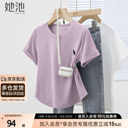 她池正肩T恤2025春夏新款女裝簡(jiǎn)約小狗刺繡短袖圓領(lǐng)上衣