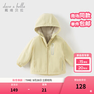 戴維貝拉（DAVE＆BELLA）童裝寶寶衣服兒童外套男童春秋女童秋裝大童秋冬加絨戶外運動服裝 鵝黃色【DBJ15531-C】 110 cm（建議身高100-110cm)