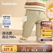 巴拉巴拉童裝兒童羽絨褲男女童外穿長褲冬季保暖褲2024時(shí)尚潮208424108222