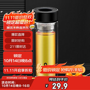 希樂玻璃水杯加厚玻璃雙層茶杯男女士茶水分離杯子300ml黑DS-518-H