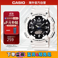 卡西歐（CASIO）大眾指針 太陽能防水?dāng)?shù)字雙顯夜光運動休閑男表 AQ-S810WC-7AVDF