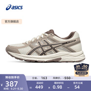 亞瑟士ASICS女鞋網(wǎng)面跑鞋百搭緩震運動鞋透氣跑步鞋 GEL-CONTEND 4 白色/棕色 38