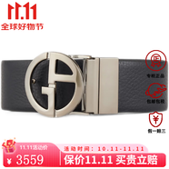 阿瑪尼Giorgio armani阿瑪尼男士腰帶雙面腰帶小牛皮黑色4厘米 夜藍(lán) 均碼