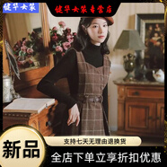 美安嘉背帶裙秋冬洋氣減齡兩件套裝裙子法式復(fù)古時(shí)尚氣質(zhì)毛呢背心連衣裙毛衣+卡其色背帶裙S