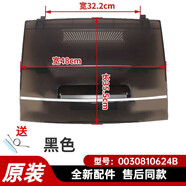 XMSJ適用海爾波輪洗衣機(jī)塑料折疊上蓋翻蓋574/624/904原裝送附件 適用EB80M009上蓋0624B 贈(zèng)送彈