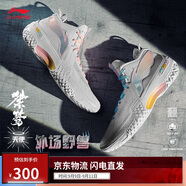 李寧桀驁?zhí)焓够@球鞋男鞋穩(wěn)定高回彈透氣籃球外場(chǎng)鞋ABFT035