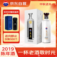 茅臺(tái)（MOUTAI）王茅祥邦2019年份老酒 醬香型白酒 53度 500ml 單瓶裝 中秋送禮