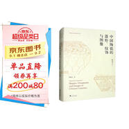 陶瓷手記5：中國陶瓷的器形、紋飾與圖像