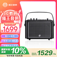貓王收音機(jī)貓王音響M4 藍(lán)牙音箱電腦音箱便攜式低音炮無(wú)線戶外音響移動(dòng)重低音 M4黑 高保真防水