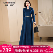 帝弗·潤(rùn)馳氣質(zhì)高貴金貂藏青色修身毛呢裙內(nèi)搭長(zhǎng)款加厚冬季連衣裙 孔雀藍(lán) L
