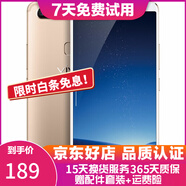 vivo X20/X20A/X7/X9 全面屏拍照手機(jī) 二手安卓手機(jī) 雙攝游戲手機(jī)  X20  金色 4+64G 白條6期免息0首付 9成新