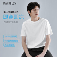 MARKLESS 【液氨柔順】100%純棉男士T恤50支夏季干爽短袖0635 云峰白 M