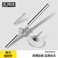 五月花省力旋轉拖把桿加粗拖把盤拖把配件桿套裝不含拖把棉頭JJ-PJ132