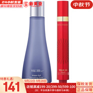 蘇秘37°（Su:m37°）套裝蘇秘套盒呼吸37驚喜水分水漾清潤水乳霜孕婦女護膚品禮盒禮物 蘇秘驚喜水潤水170+眼霜15