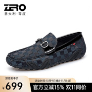 零度男鞋豆豆鞋休閑鞋潮流百搭時(shí)尚駕車(chē)鞋子男套腳休閑皮鞋透氣單鞋 藍色【官方發(fā)售】 40