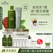 悅木之源（Origins）補(bǔ)水凈顏套裝禮盒水200ml+潔面150ml爽膚水清潔洗面奶生日禮物