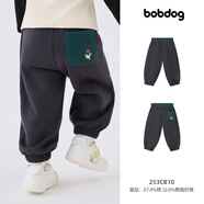 巴布豆（BOBDOG）巴布豆男寶寶褲子春秋男童女童寬松小童衛(wèi)褲2-3歲5卡通長褲運(yùn)動(dòng)褲 碳灰小猴吉-7A抗菌 110cm 均碼