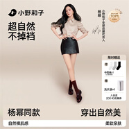 小野和子2025新款打底褲光腿神器女秋冬裸感超自然肉色絲襪加絨加厚連褲襪 【微壓塑形顯瘦】超厚絨款（適合-10-5℃） 均碼 自然膚-連腳-短款