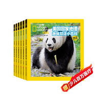 美國(guó)國(guó)家地理趣味小百科 中英文雙語(yǔ)讀物（套裝共6冊(cè)）   圖書(shū)開(kāi)學(xué)季 圖書(shū)開(kāi)工開(kāi)學(xué)季 送禮好物 小學(xué)生推薦書(shū)單 一升二銜接 小升初銜接