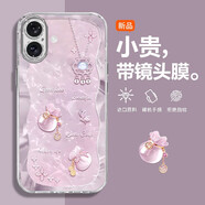r好運福袋適用蘋(píng)果17手機殼iphone16pro全包保護套15/14新款防摔 精孔羽紗殼-JS827好運福袋紫 蘋(píng)果15Promax