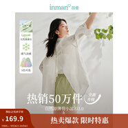 茵曼（INMAN）章若楠同款歐若風(fēng)天絲薄開衫女裝襯衫2025夏季新品長袖襯衣 美背開叉款杏花白-18424145 S