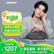 Bose Soundlink Home 音響 bose音箱 藍(lán)牙特別版 博士便攜式 家用桌面戶外 bose音響 迷你小巧 禮物 雅韻 酷灰 【Bose官方授權(quán)店 全國(guó)聯(lián)保】