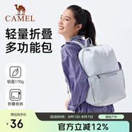駱駝（CAMEL）可折疊旅行包大容量背包出差行李袋手提短途旅游健身收納袋  淺灰