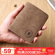 馬莎蘭緹（MashaLanti）錢(qián)包男大容量輕奢男士錢(qián)包豎款皮錢(qián)夾薄款卡包二合一實(shí)用生日禮物