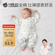 貝肽斯嬰兒衣服春秋寶寶連體衣四季嬰兒打底純棉長袖連體衣 趣味小恐龍-中開 80cm